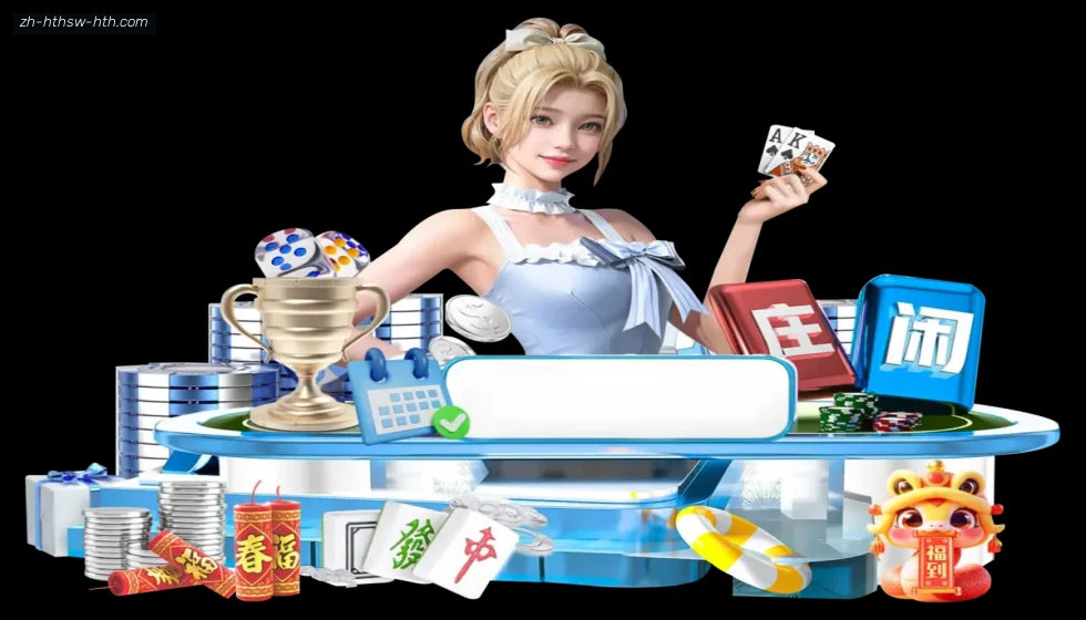 HTH华体会APP下载 banner
